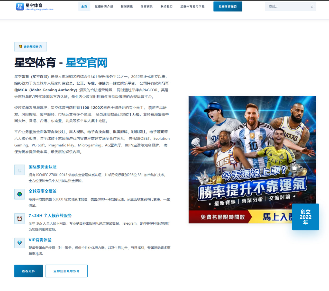 开元体育app：埃及首次在世界杯淘汰赛阶段取胜，为非洲第五队