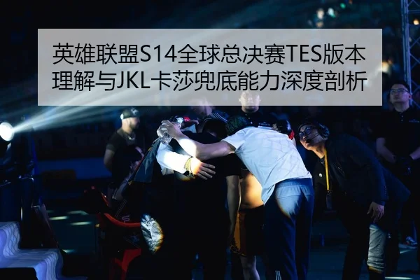 ying-xiong-lian-meng-quan-qiu-zong-jue-sai-ban-ben-li-jie-yu-ka-sha-dou-di-neng-li-shen-du-pou-xi-3-689.jpg